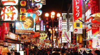 Japón: la magia de la belleza